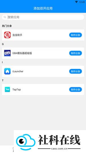 冰心4.2框架