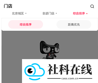 天猫养车app下载