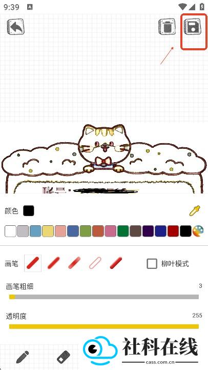 AI线稿生成器