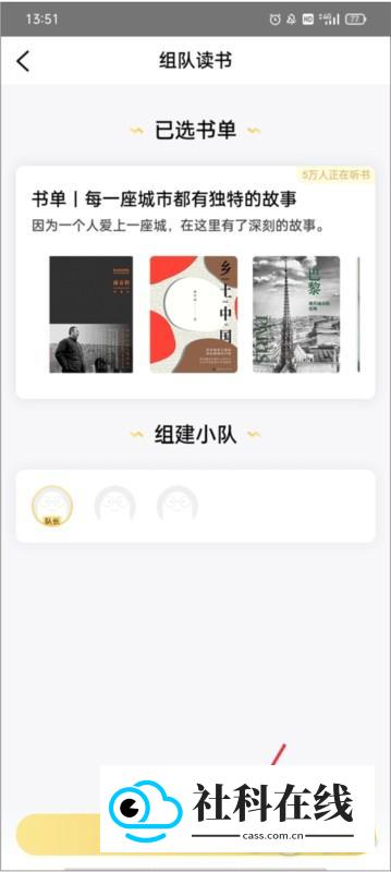 帆书灵晰使用方式-3