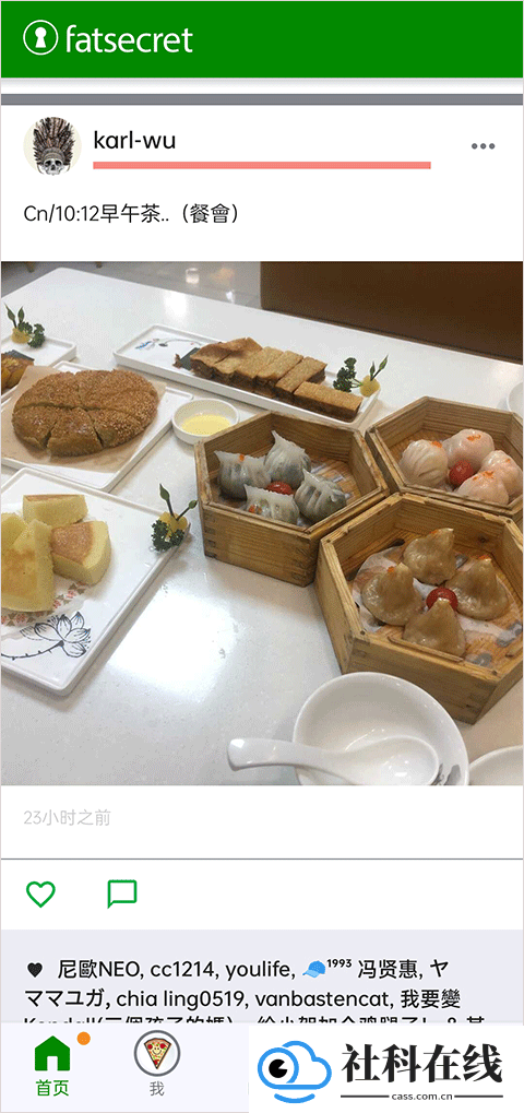 FatSecret app