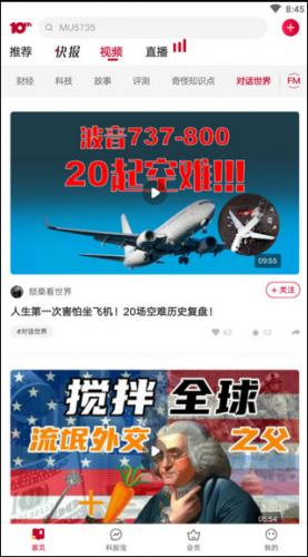 钛媒体