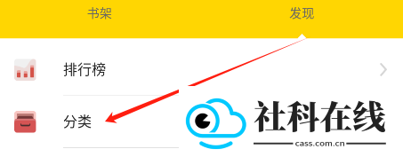 简阅小说app