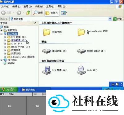 直装小电脑win7版
