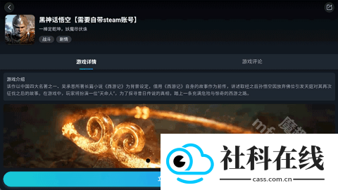 九一云游戏