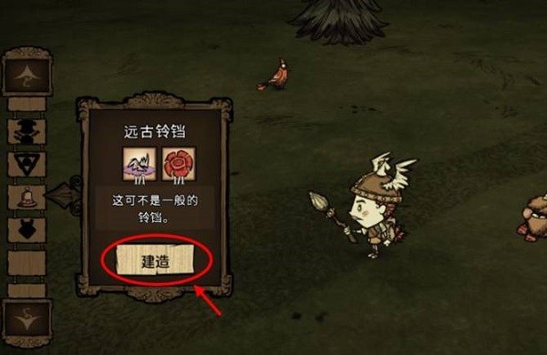 饥荒mod整合版