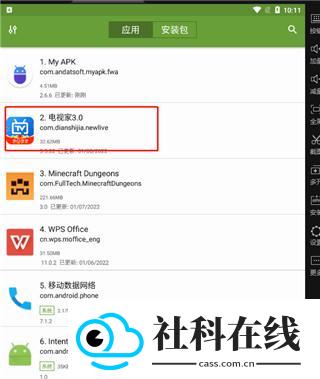 myapk下载