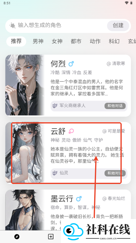 大木ai