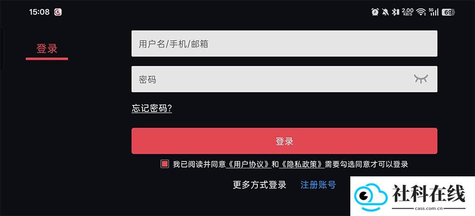 蛋蛋模拟器5.1.1