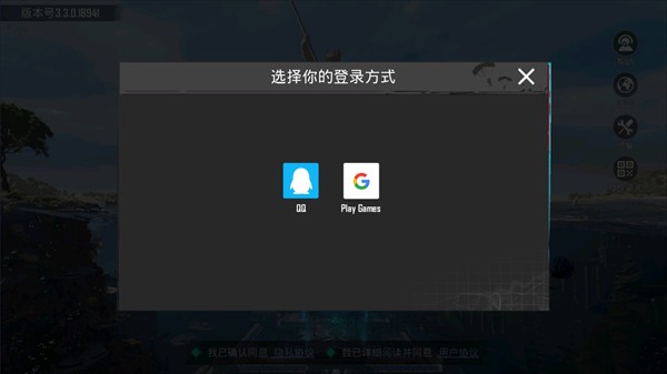 PUBG MOBILE