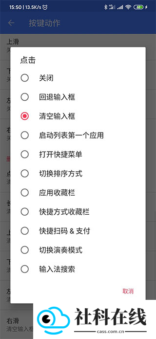 快启动Pro