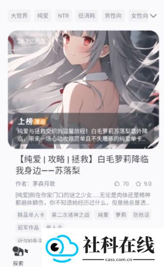 ai风月1.0.6版本
