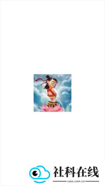 哪吒浏览器海外版