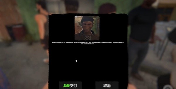 网吧模拟器2汉化