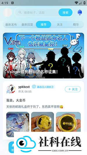 V次元