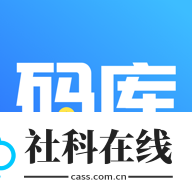 码库app