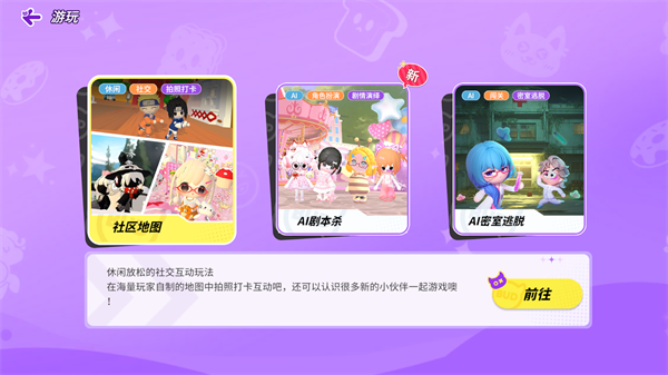 bud免费版