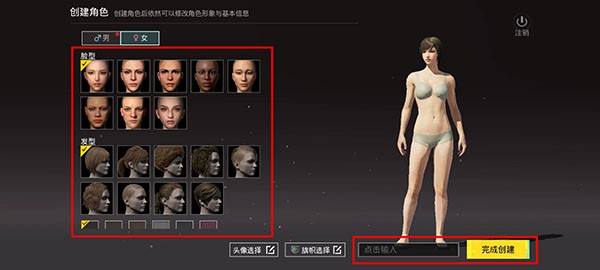 PUBG MOBILE