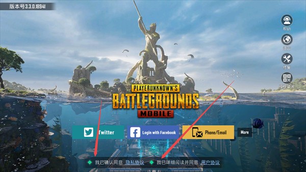 PUBG MOBILE