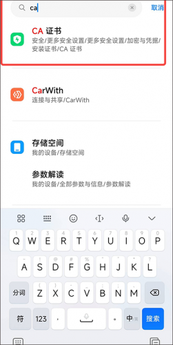 HTTPCANARY