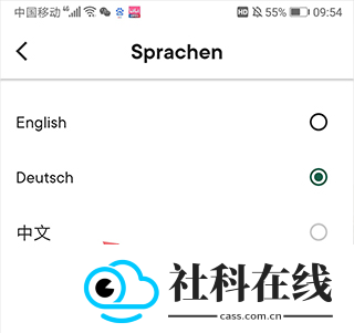 厨房故事app