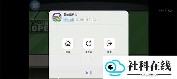7K7K游戏盒子