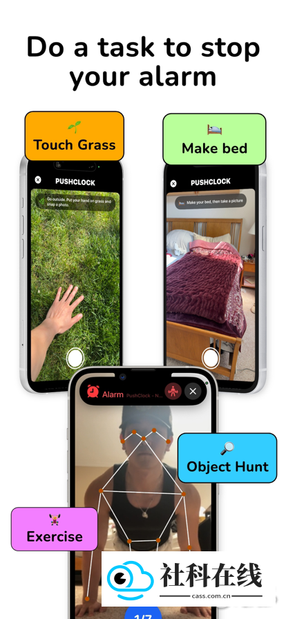 PushClock官方版使用方式-4