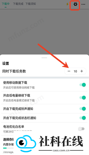 熊猫下载助手