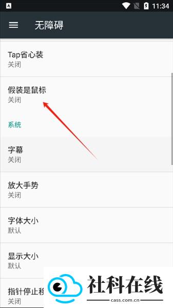 使用方法配图2