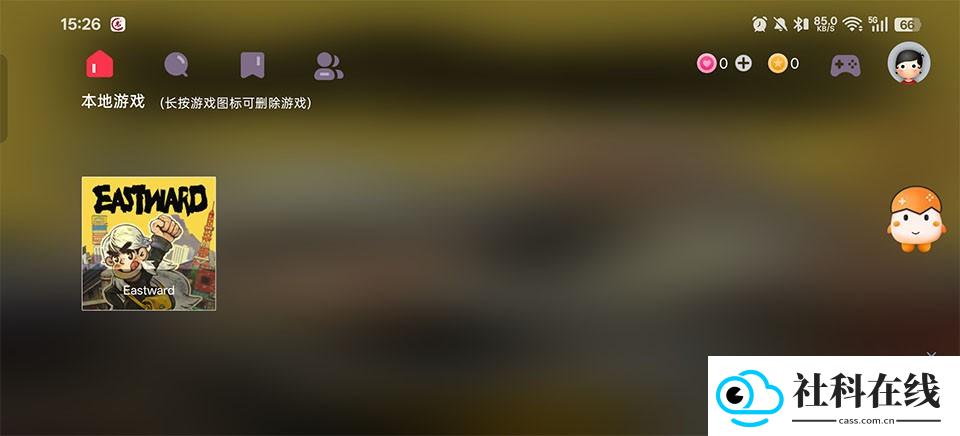 蛋蛋模拟器5.1.1