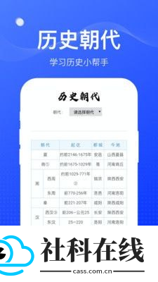 扫扫工具盒app