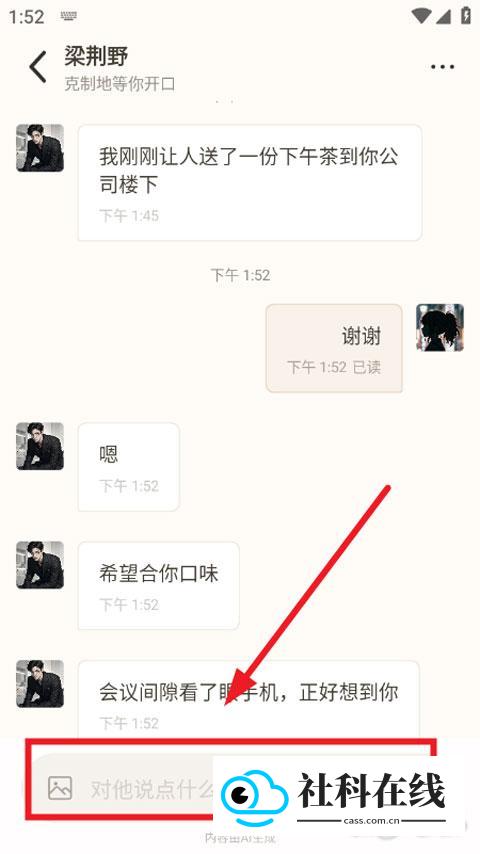Moodly应用如何使用4