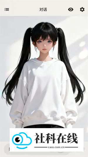 星宠ai聊天