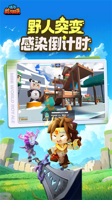 迷你枪战精英游戏