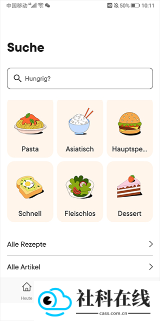 厨房故事app