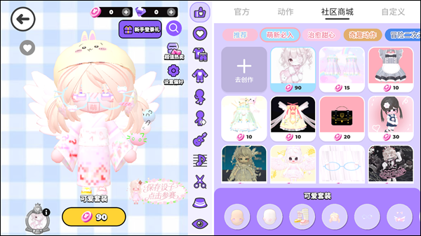 bud免费版