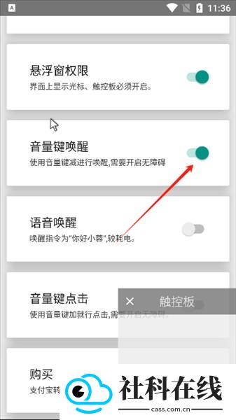 使用方法配图5