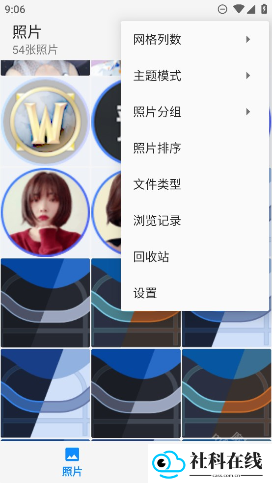 慢图浏览软件