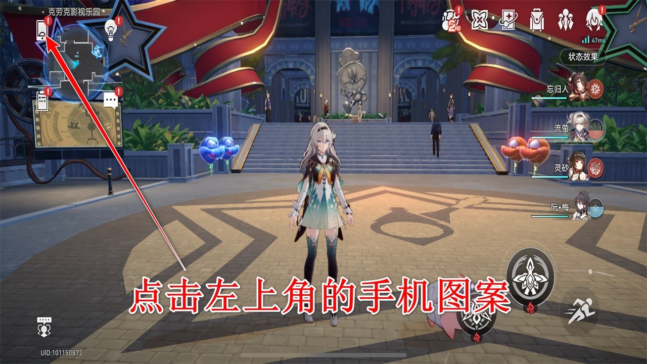 云崩铁正版