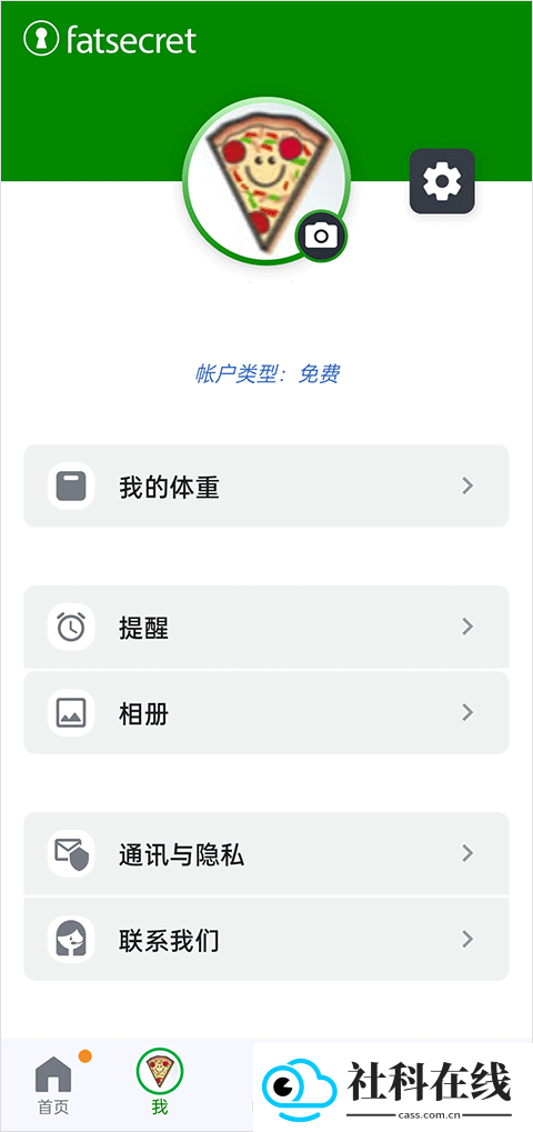 FatSecret app
