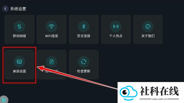 布丁UI极速版