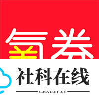 氧券