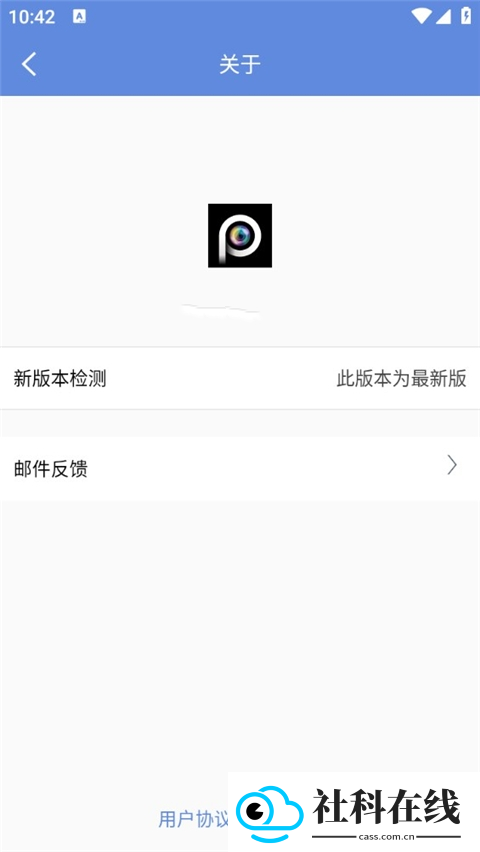 睿博士监控