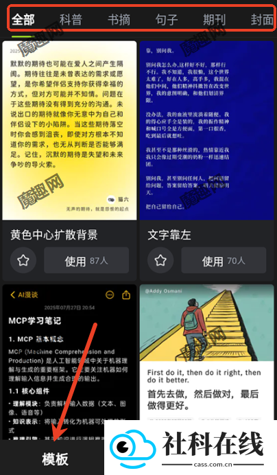 醒文