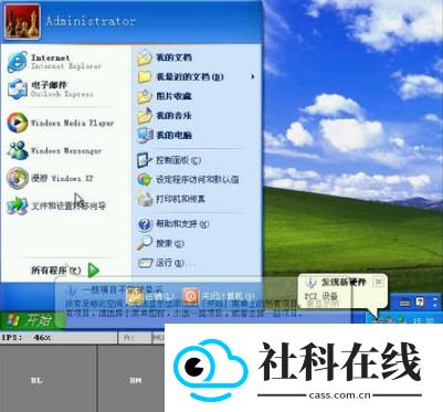 直装小电脑win7版