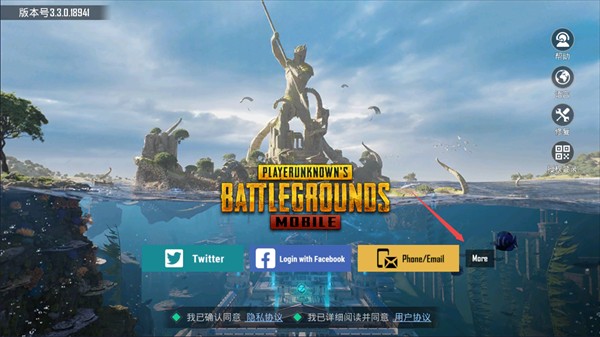 PUBG MOBILE