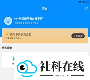 冰心4.2框架