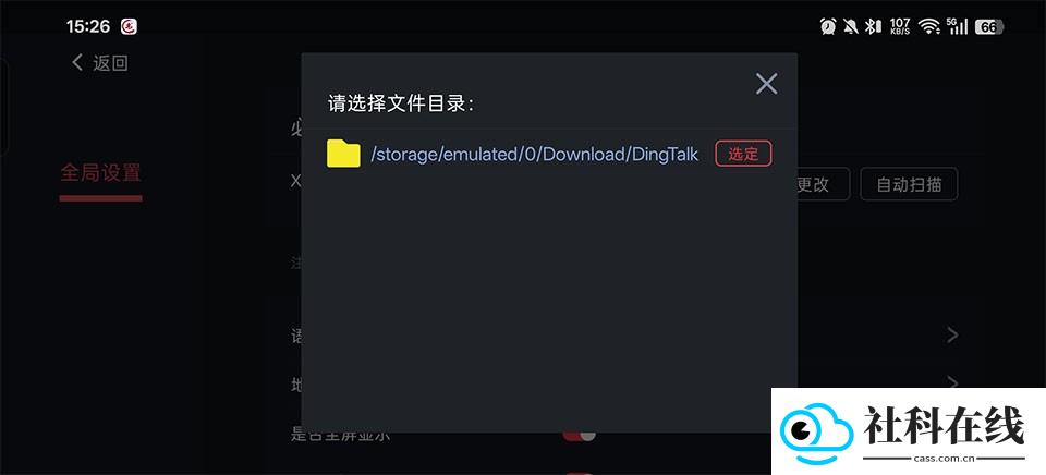 蛋蛋模拟器5.1.1