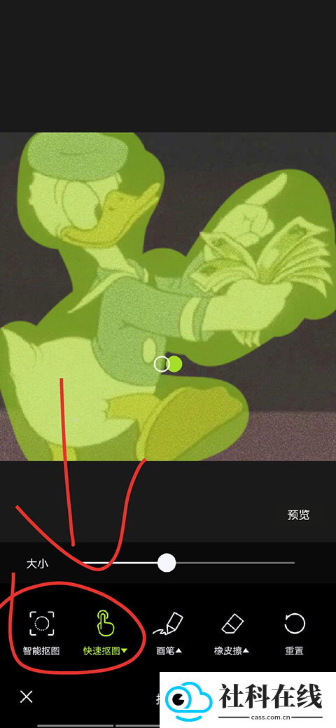 醒图