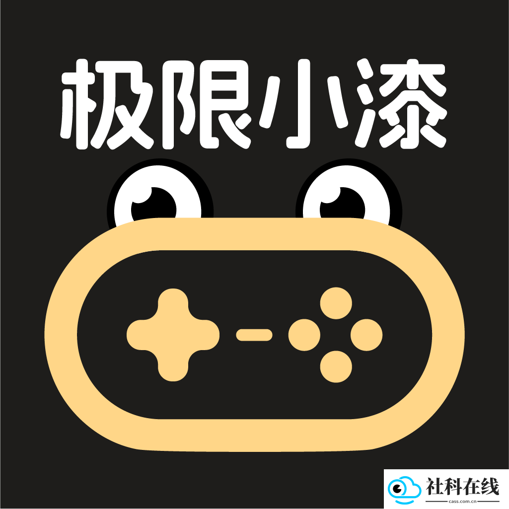 极限小漆游戏盒子